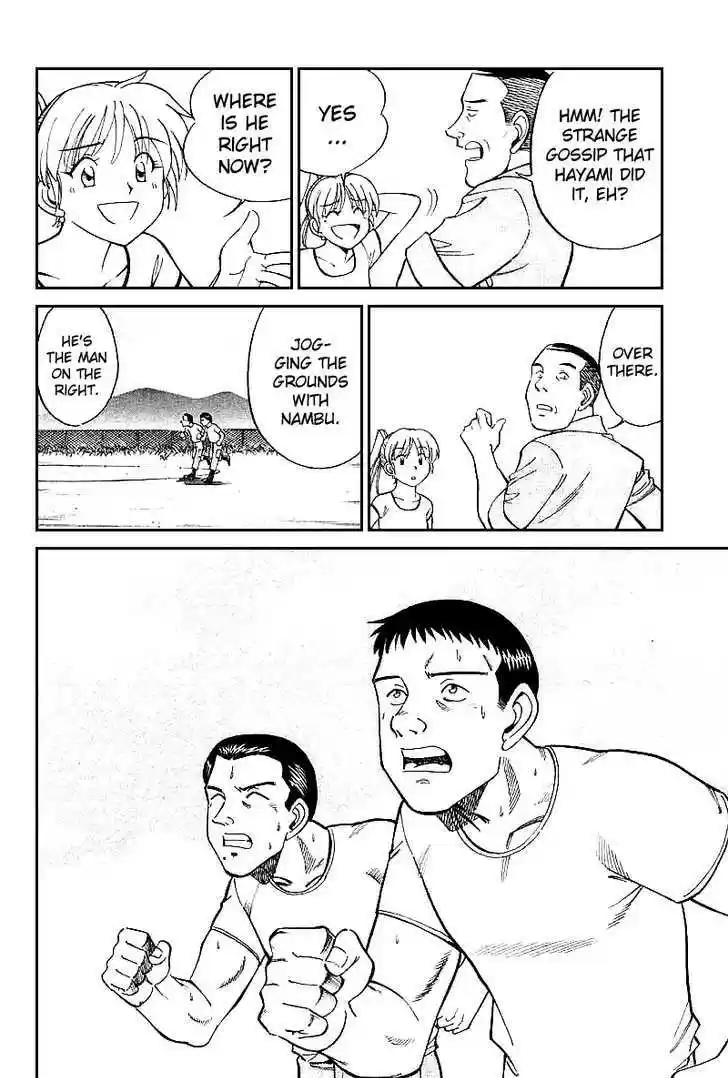 Q.E.D. - Shoumei Shuuryou 15.2