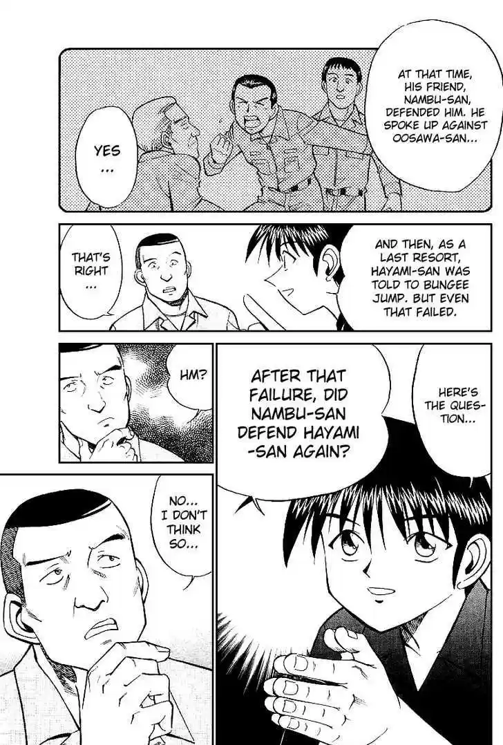 Q.E.D. - Shoumei Shuuryou 15.2