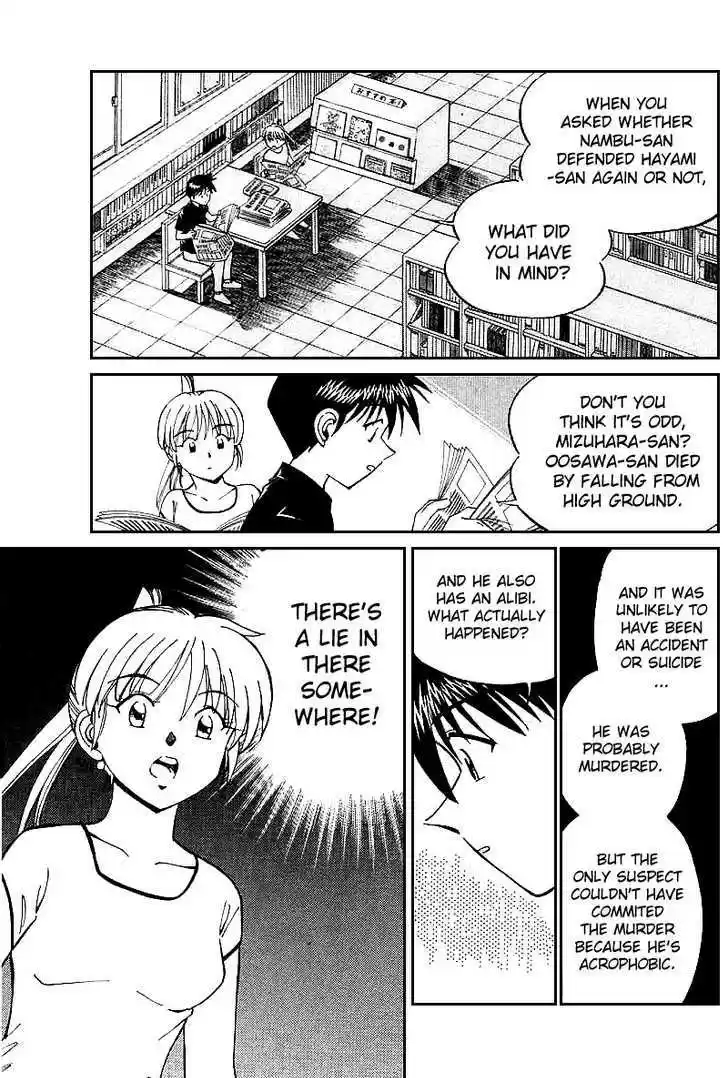 Q.E.D. - Shoumei Shuuryou 15.2