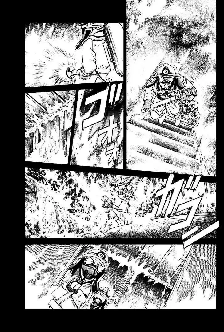 Q.E.D. - Shoumei Shuuryou 15.2