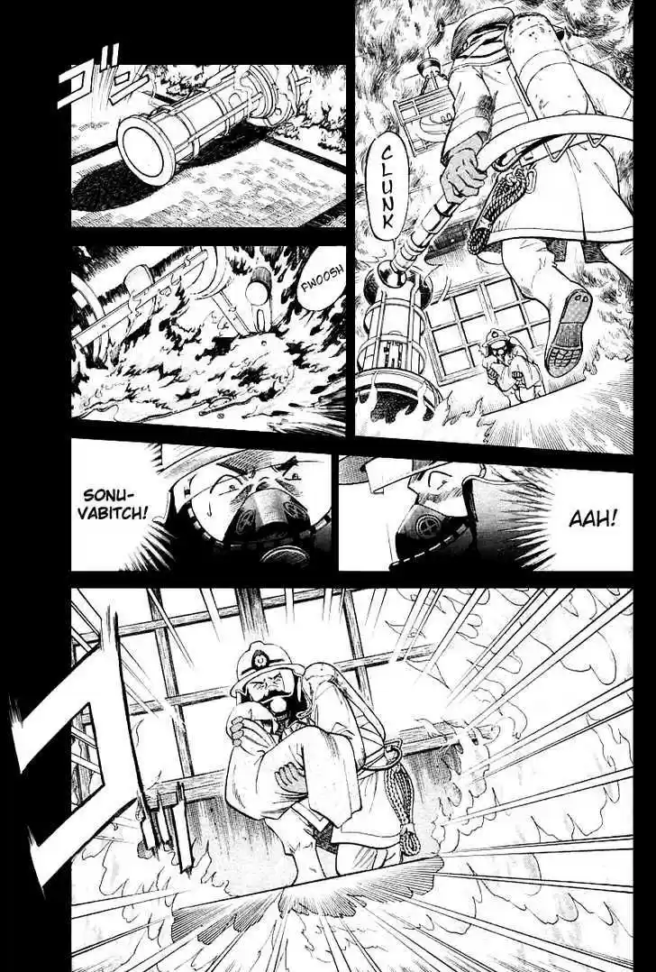 Q.E.D. - Shoumei Shuuryou 15.2