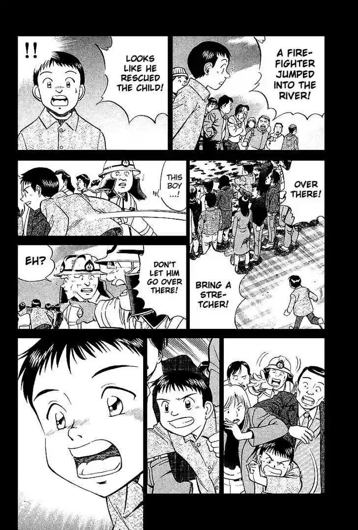 Q.E.D. - Shoumei Shuuryou 15.2