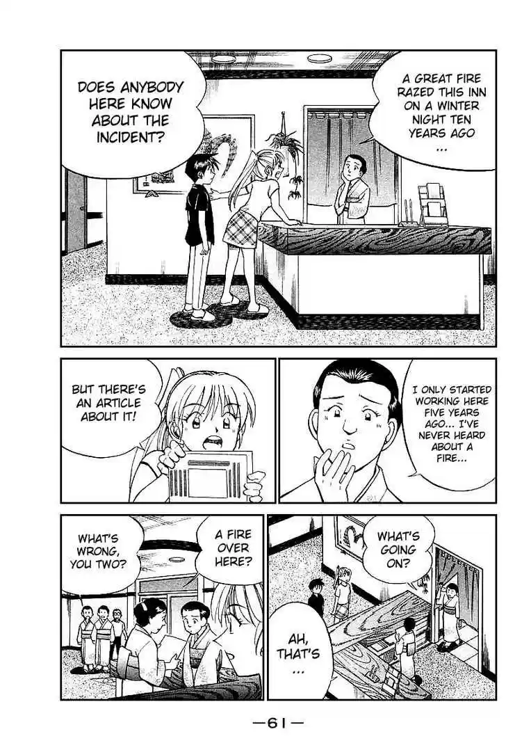 Q.E.D. - Shoumei Shuuryou 15.2