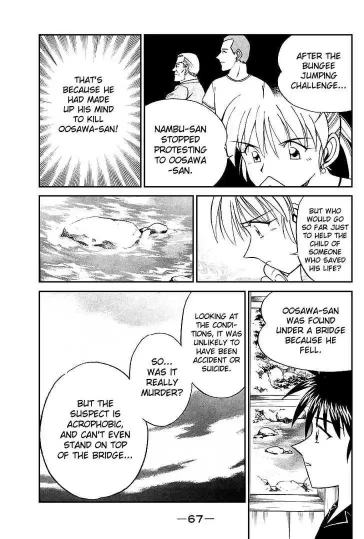 Q.E.D. - Shoumei Shuuryou 15.2