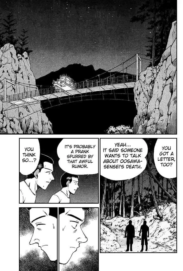 Q.E.D. - Shoumei Shuuryou 15.3