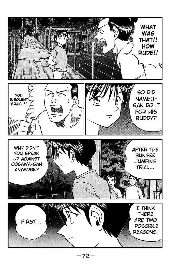 Q.E.D. - Shoumei Shuuryou 15.3