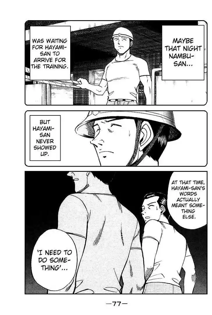 Q.E.D. - Shoumei Shuuryou 15.3