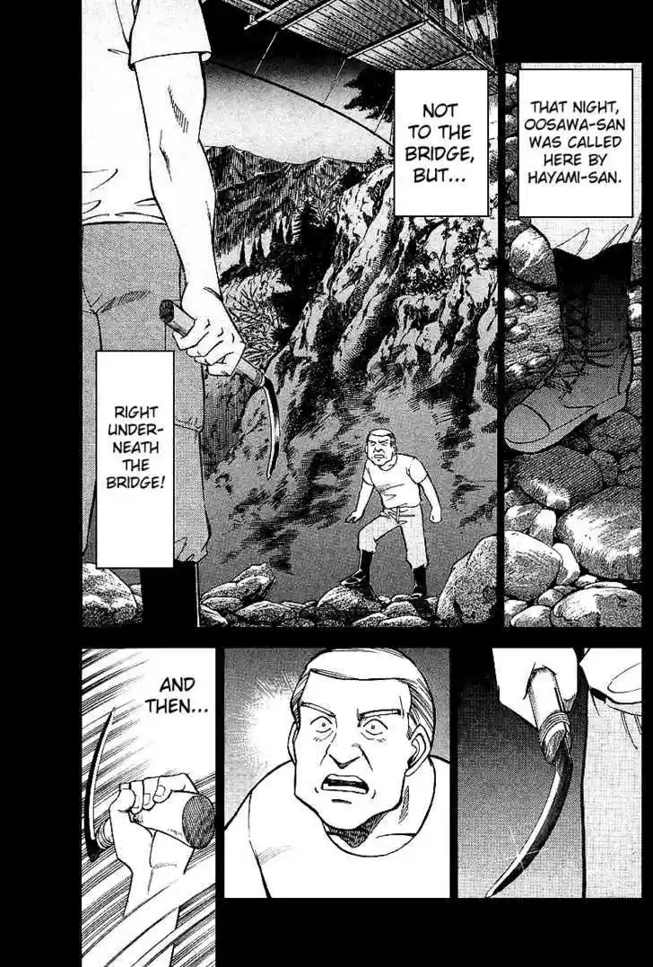 Q.E.D. - Shoumei Shuuryou 15.3