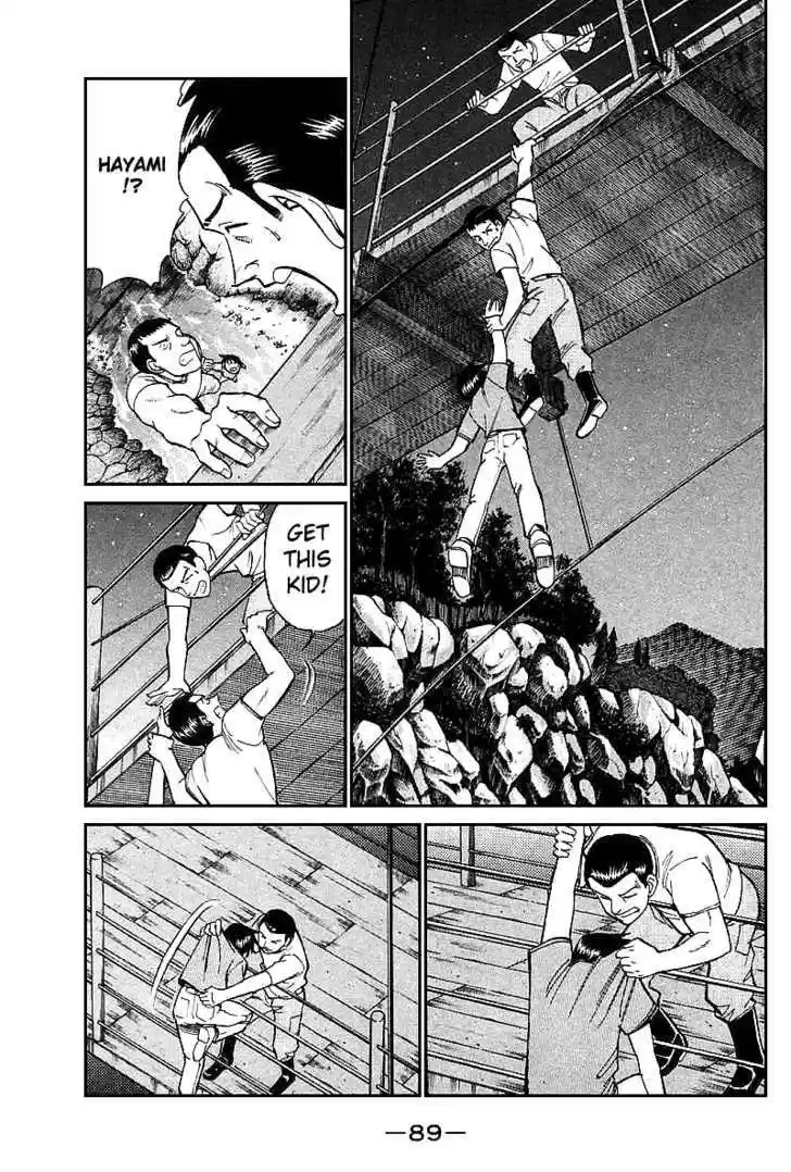 Q.E.D. - Shoumei Shuuryou 15.3