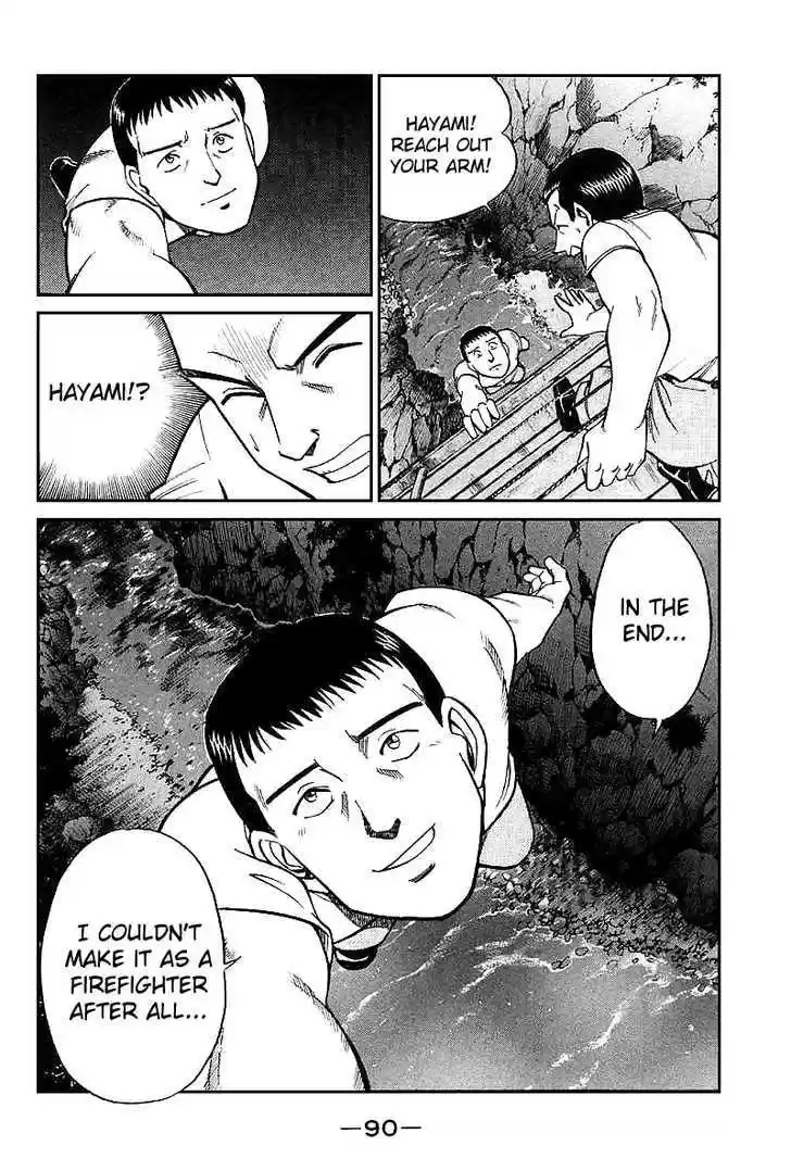 Q.E.D. - Shoumei Shuuryou 15.3