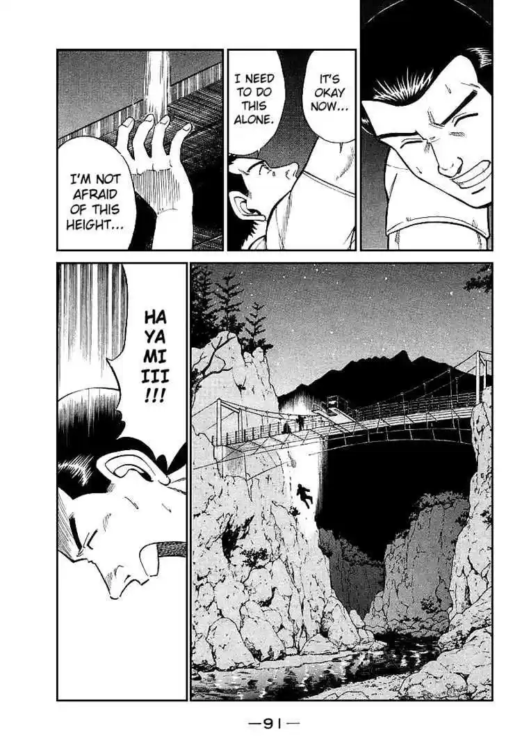 Q.E.D. - Shoumei Shuuryou 15.3