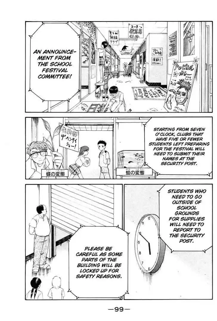 Q.E.D. - Shoumei Shuuryou 16.1