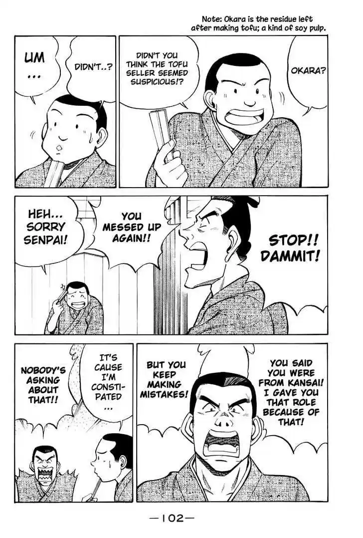 Q.E.D. - Shoumei Shuuryou 16.1