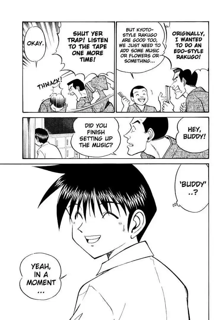 Q.E.D. - Shoumei Shuuryou 16.1