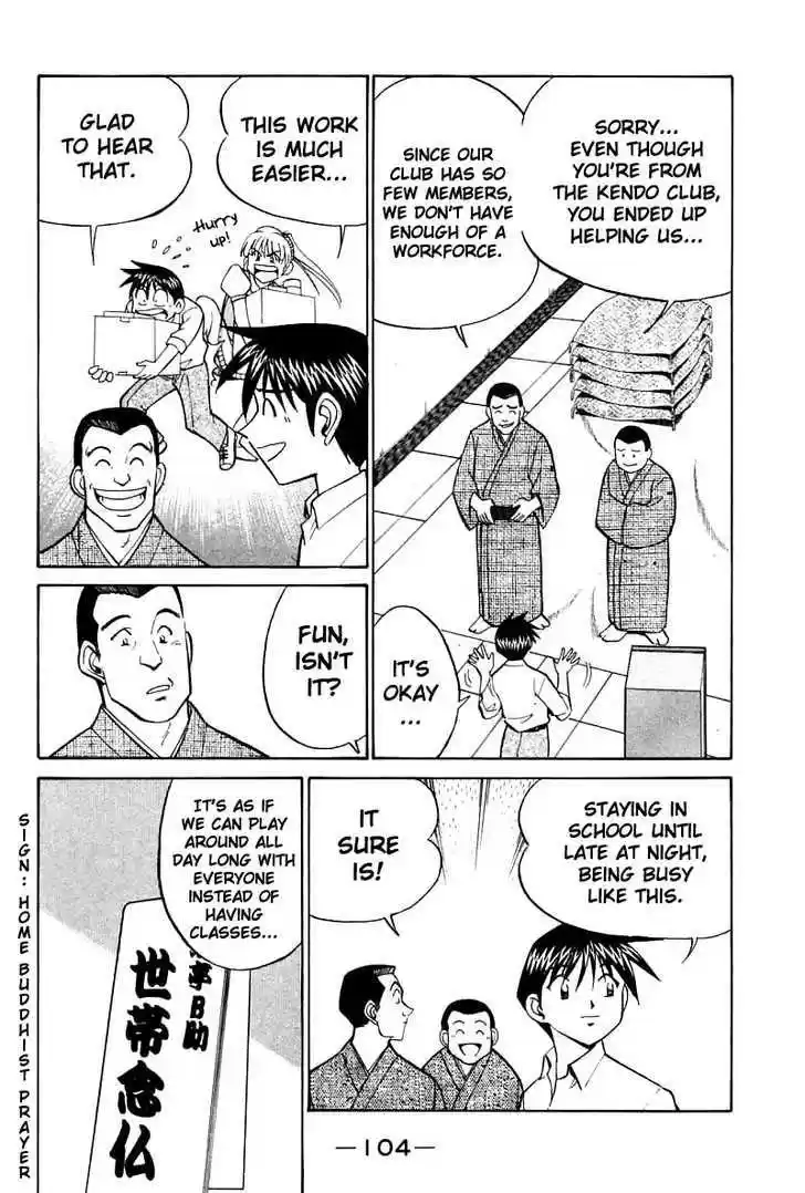 Q.E.D. - Shoumei Shuuryou 16.1