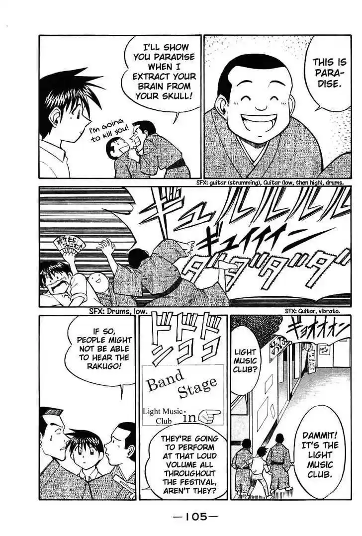 Q.E.D. - Shoumei Shuuryou 16.1