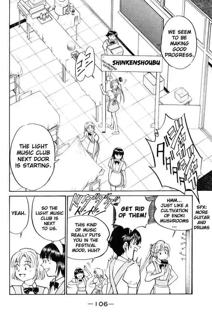 Q.E.D. - Shoumei Shuuryou 16.1