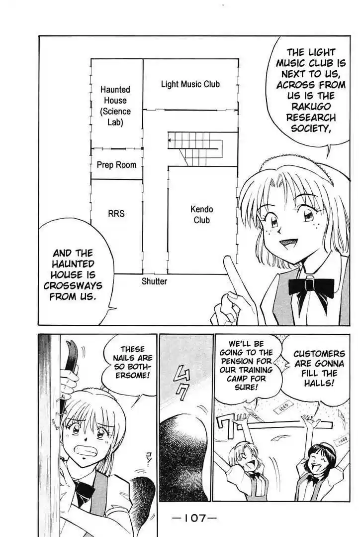 Q.E.D. - Shoumei Shuuryou 16.1