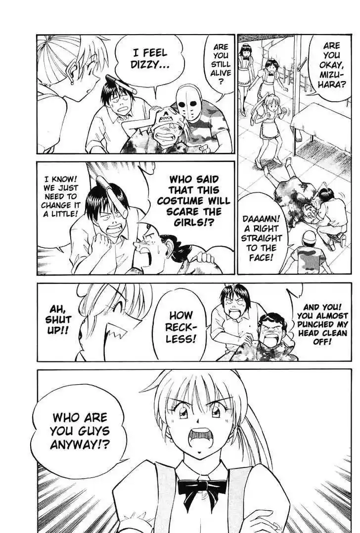 Q.E.D. - Shoumei Shuuryou 16.1