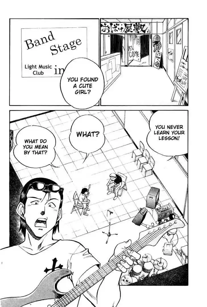 Q.E.D. - Shoumei Shuuryou 16.1