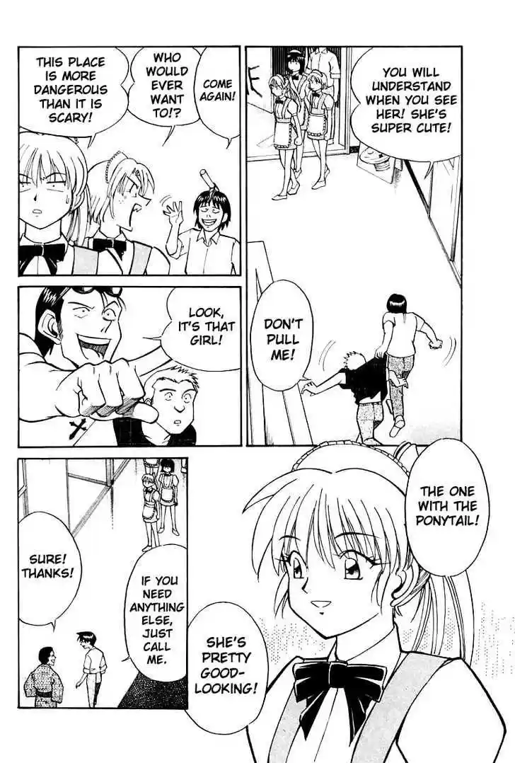 Q.E.D. - Shoumei Shuuryou 16.1