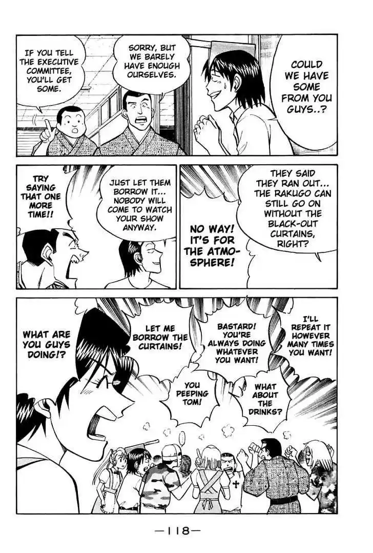 Q.E.D. - Shoumei Shuuryou 16.1