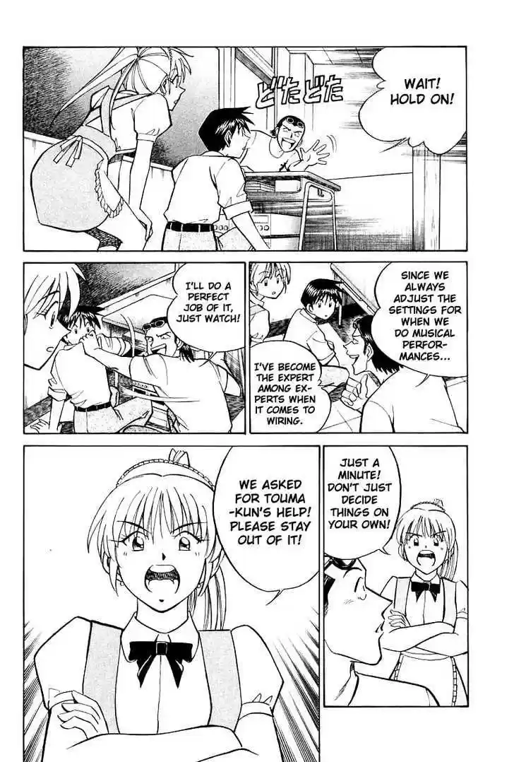 Q.E.D. - Shoumei Shuuryou 16.1