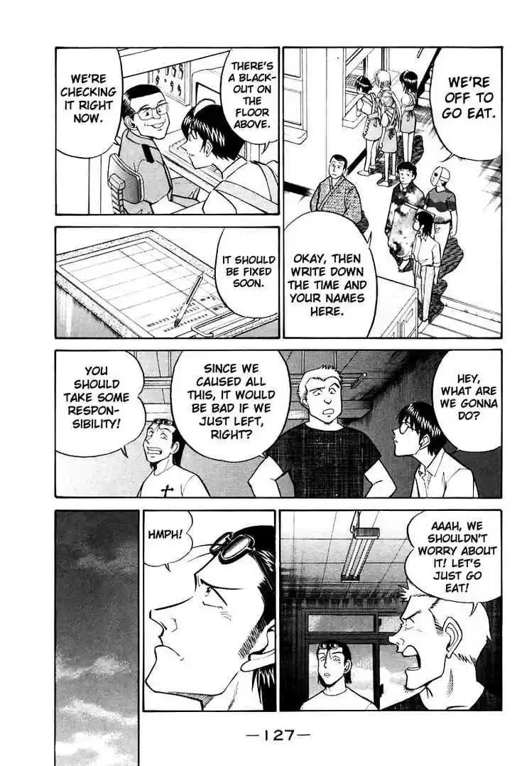 Q.E.D. - Shoumei Shuuryou 16.1