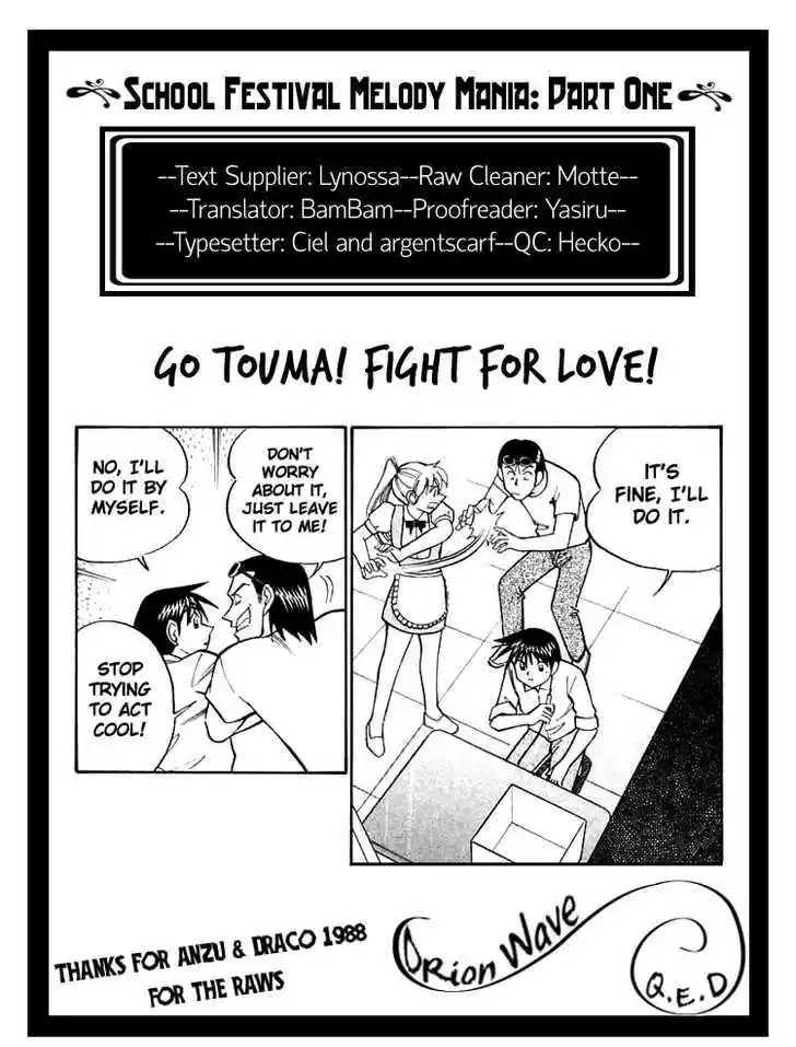 Q.E.D. - Shoumei Shuuryou 16.1