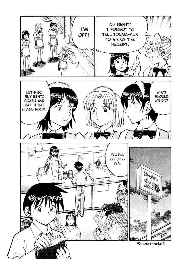 Q.E.D. - Shoumei Shuuryou 16.2