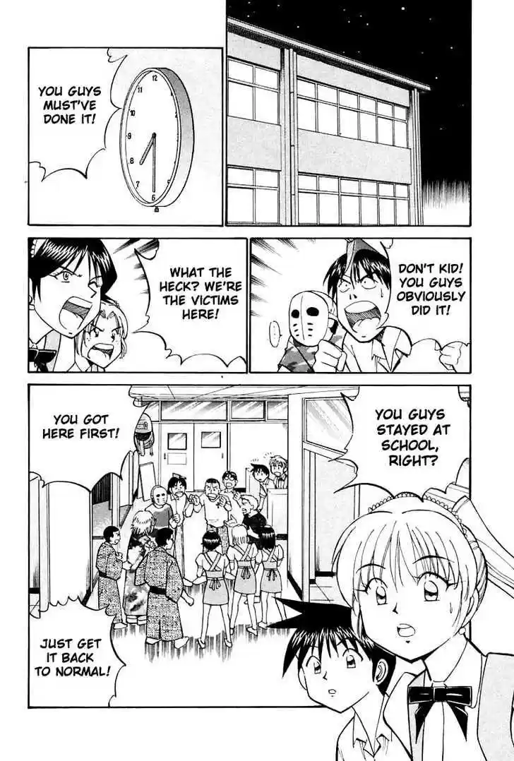 Q.E.D. - Shoumei Shuuryou 16.2