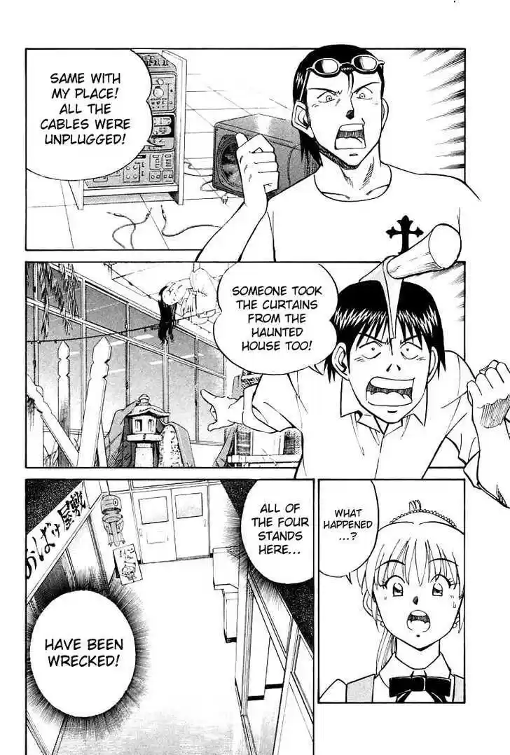 Q.E.D. - Shoumei Shuuryou 16.2