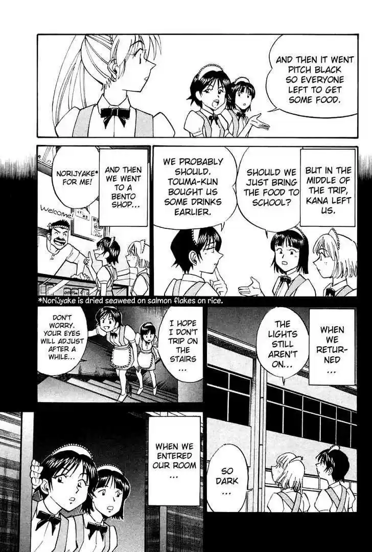 Q.E.D. - Shoumei Shuuryou 16.2