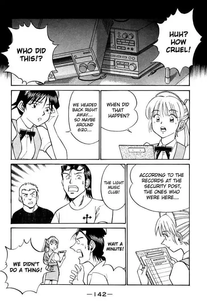 Q.E.D. - Shoumei Shuuryou 16.2