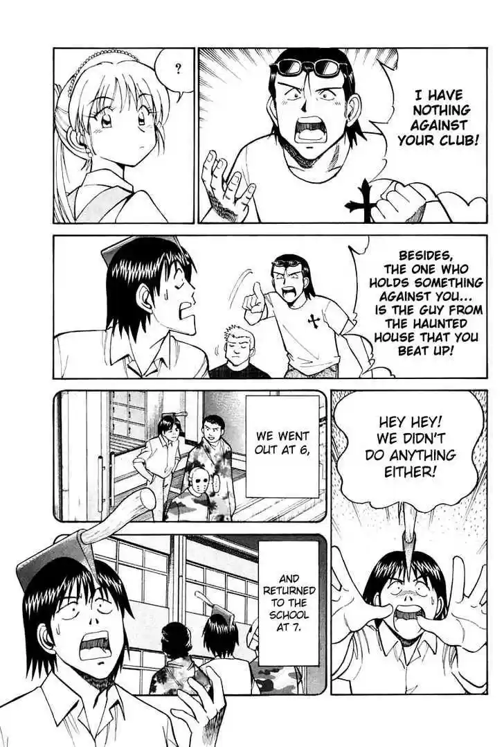 Q.E.D. - Shoumei Shuuryou 16.2