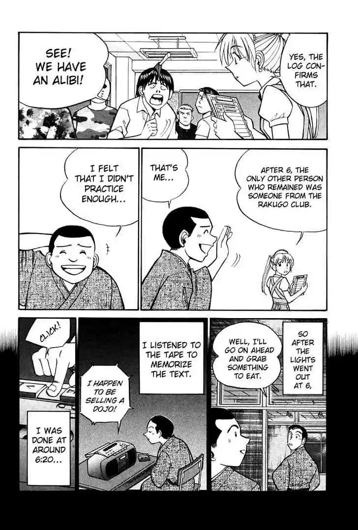 Q.E.D. - Shoumei Shuuryou 16.2