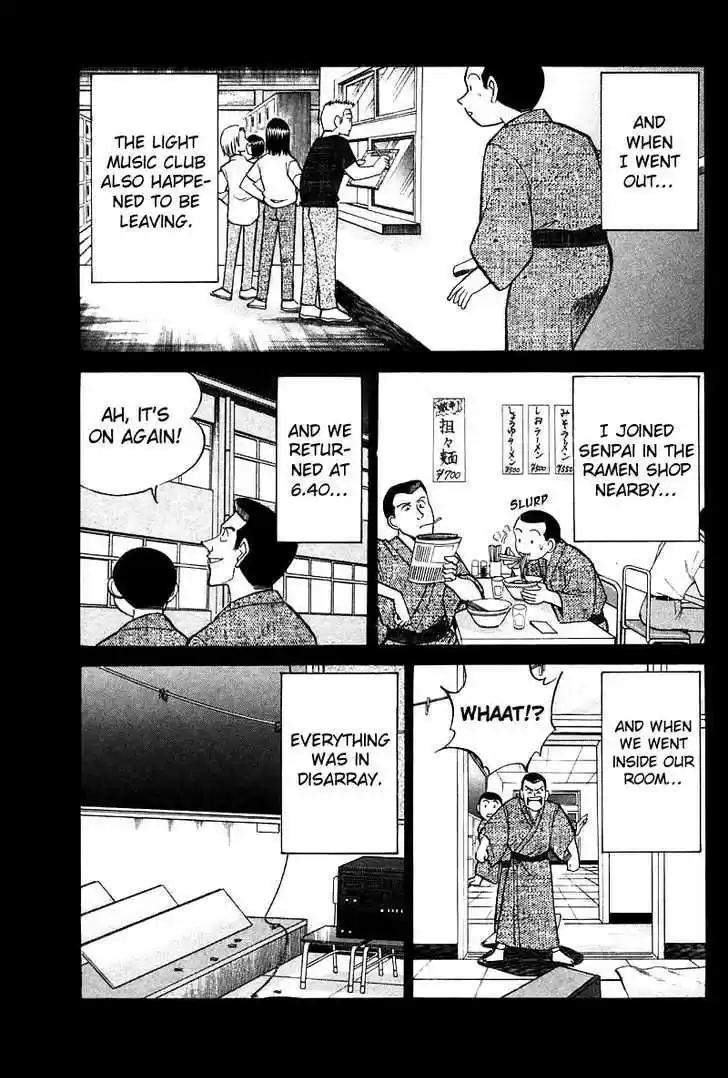 Q.E.D. - Shoumei Shuuryou 16.2