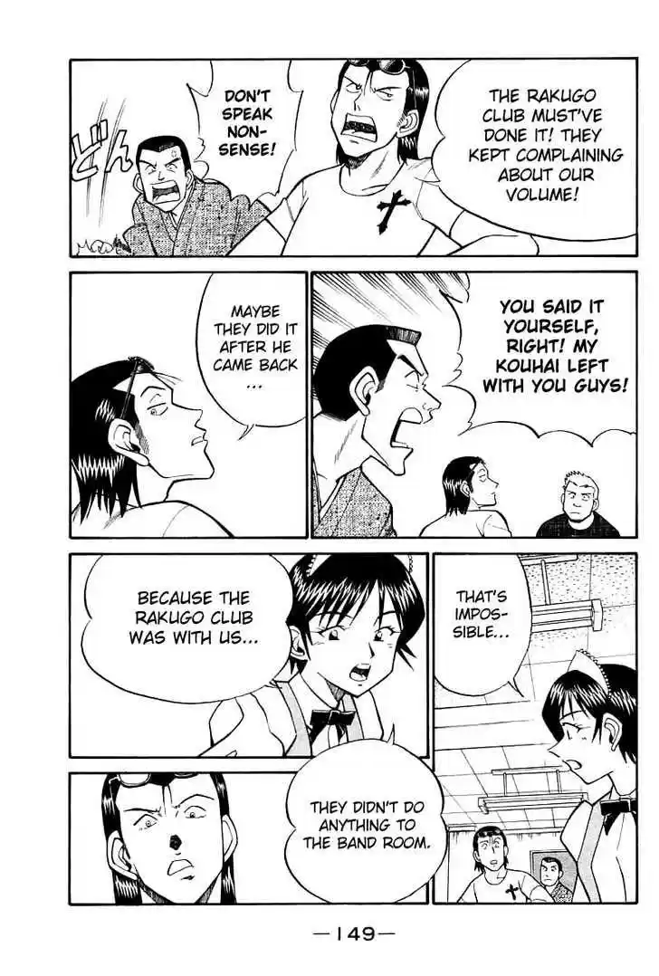 Q.E.D. - Shoumei Shuuryou 16.2