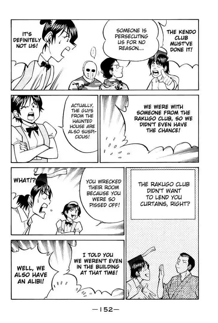 Q.E.D. - Shoumei Shuuryou 16.2