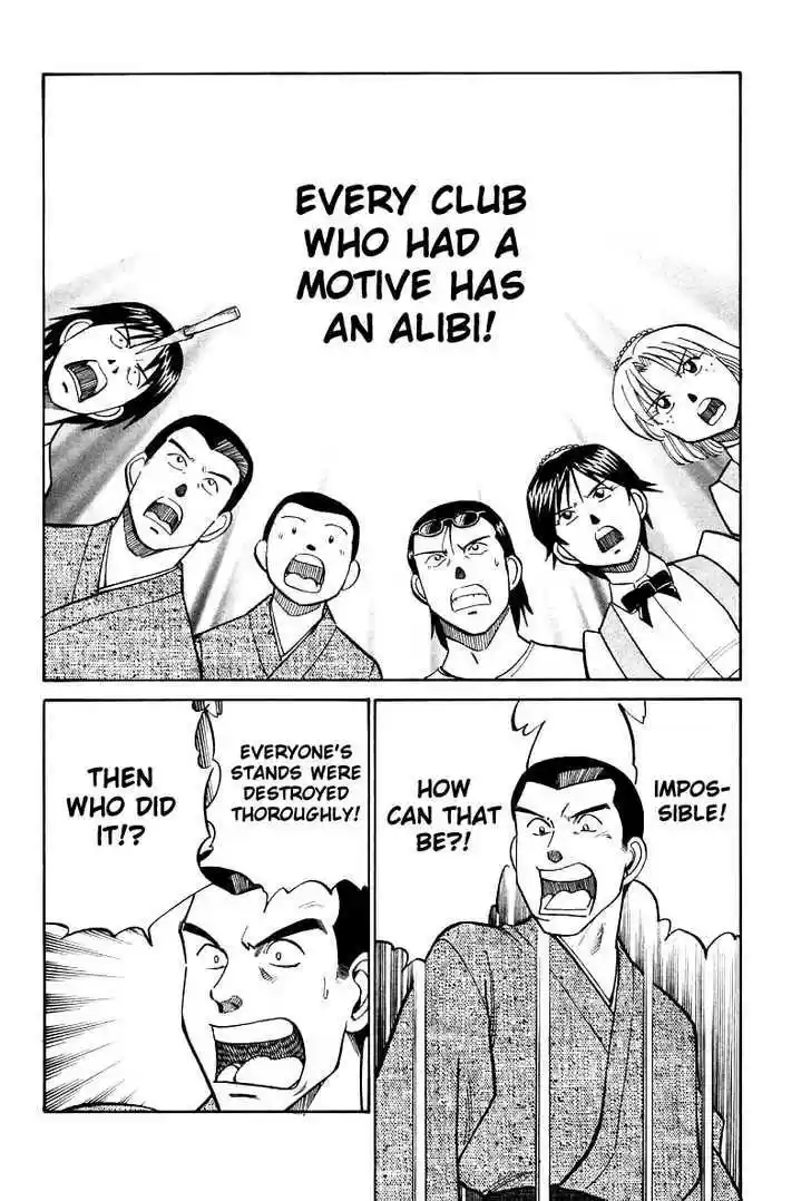 Q.E.D. - Shoumei Shuuryou 16.2