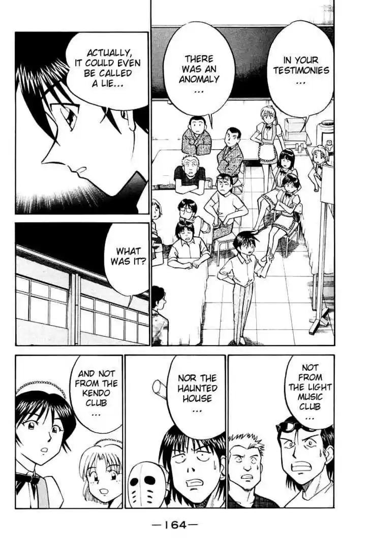 Q.E.D. - Shoumei Shuuryou 16.3