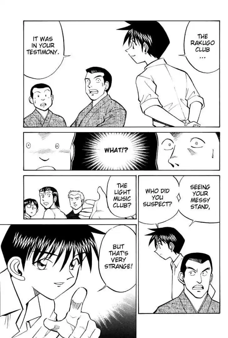 Q.E.D. - Shoumei Shuuryou 16.3