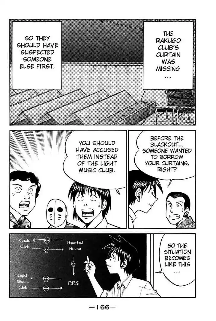 Q.E.D. - Shoumei Shuuryou 16.3