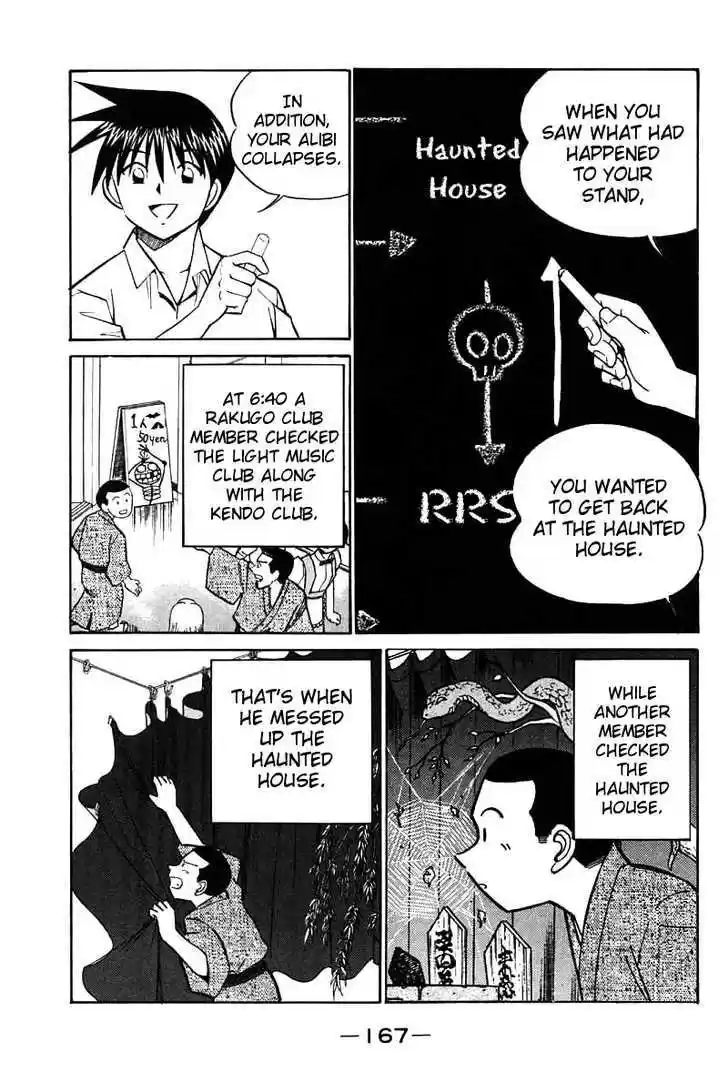 Q.E.D. - Shoumei Shuuryou 16.3