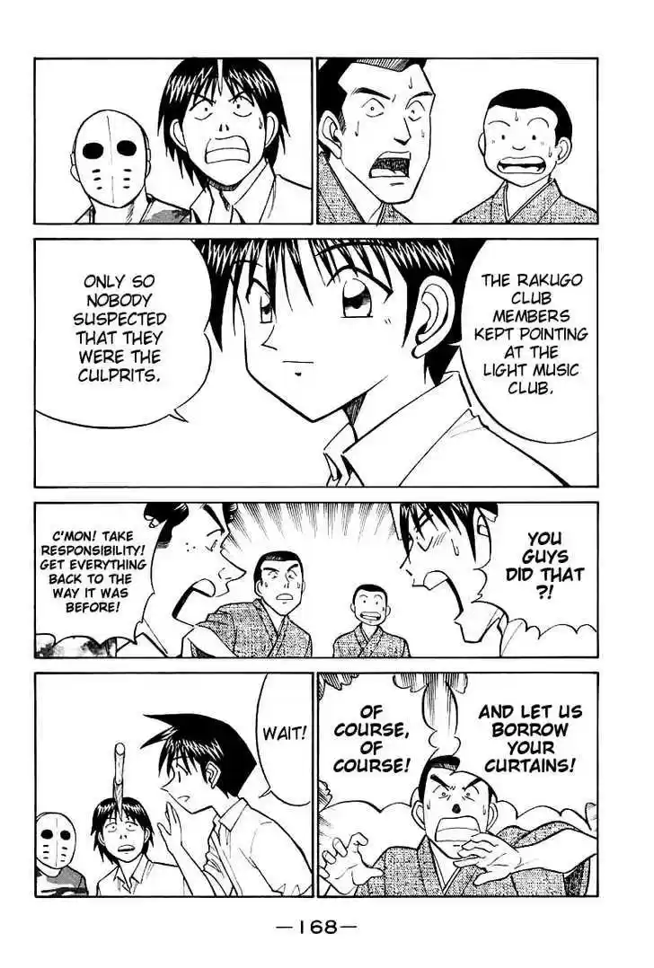 Q.E.D. - Shoumei Shuuryou 16.3