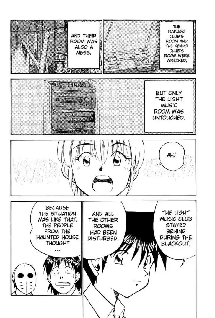 Q.E.D. - Shoumei Shuuryou 16.3