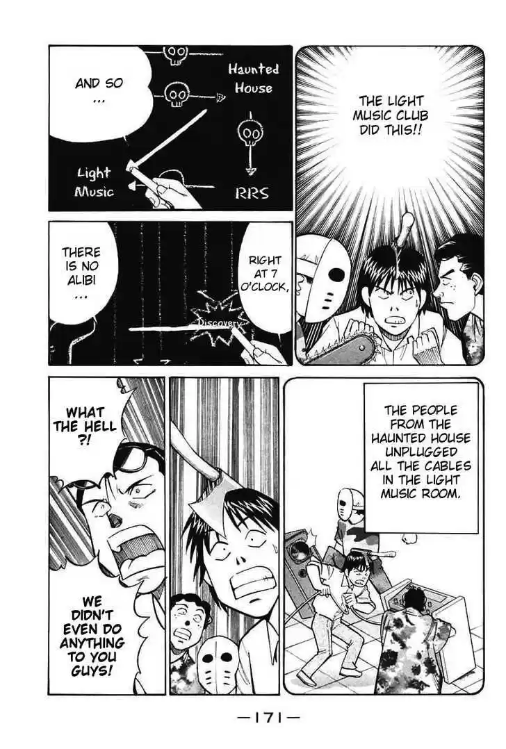 Q.E.D. - Shoumei Shuuryou 16.3