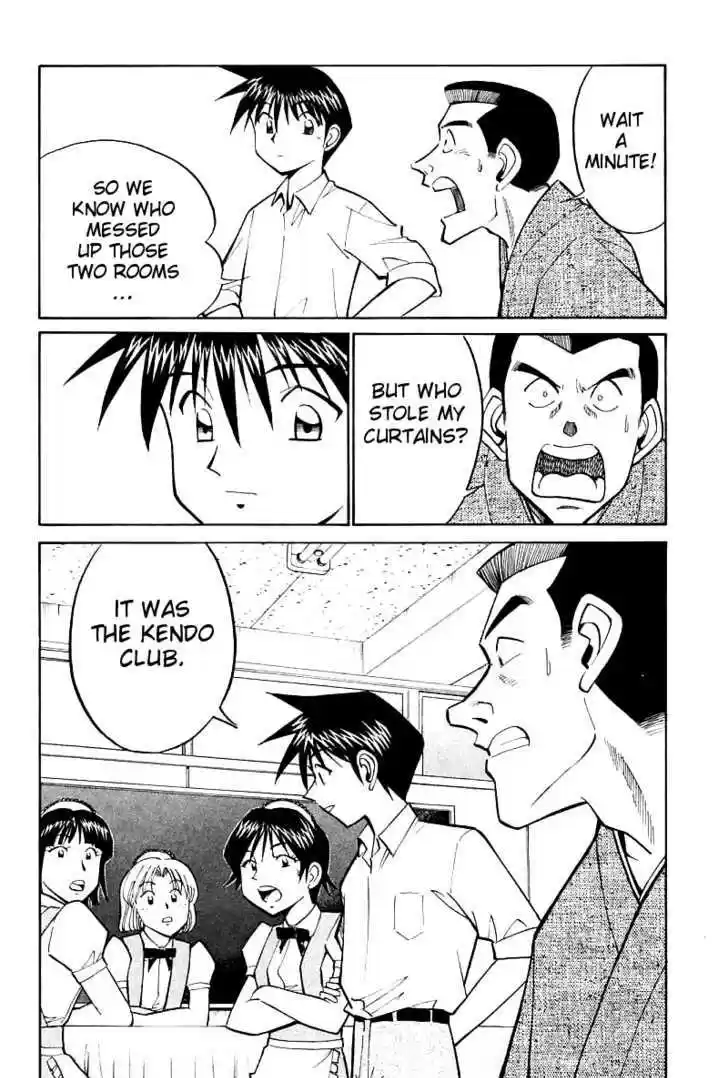 Q.E.D. - Shoumei Shuuryou 16.3