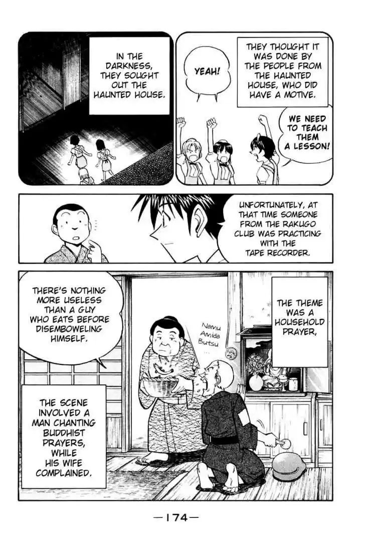 Q.E.D. - Shoumei Shuuryou 16.3