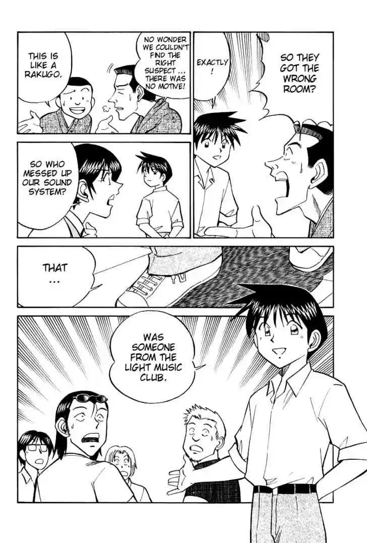 Q.E.D. - Shoumei Shuuryou 16.3